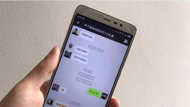 不插手机卡能用微信吗游戏截图
