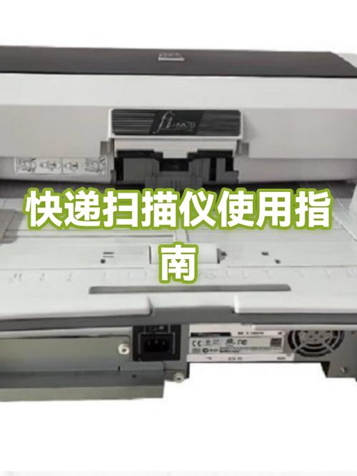 扫描仪默认存储位置怎么设置步骤与注意事项缩略图