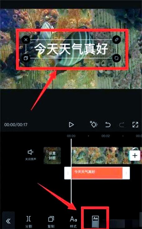 剪映怎么添加自己的音乐