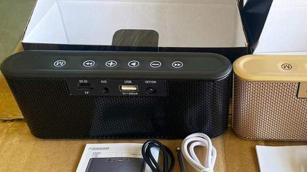 多莱米a23蓝牙音箱使用说明书缩略图