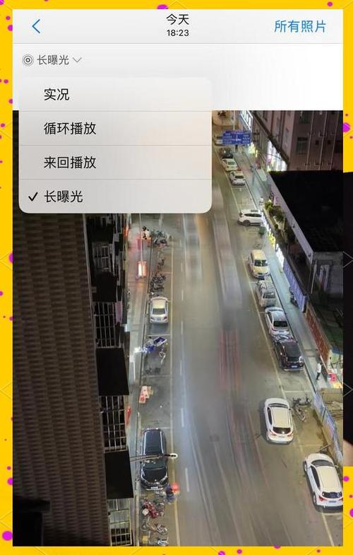 苹果手机照片自动生成视频怎么用缩略图