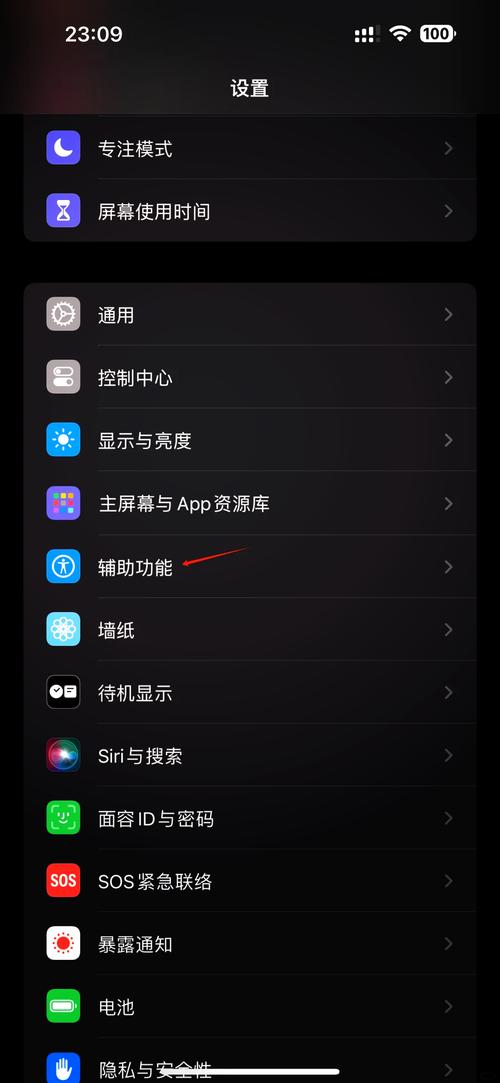 耳机音量一直自动减小缩略图