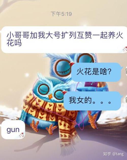 qq扩列突然没了怎么恢复缩略图