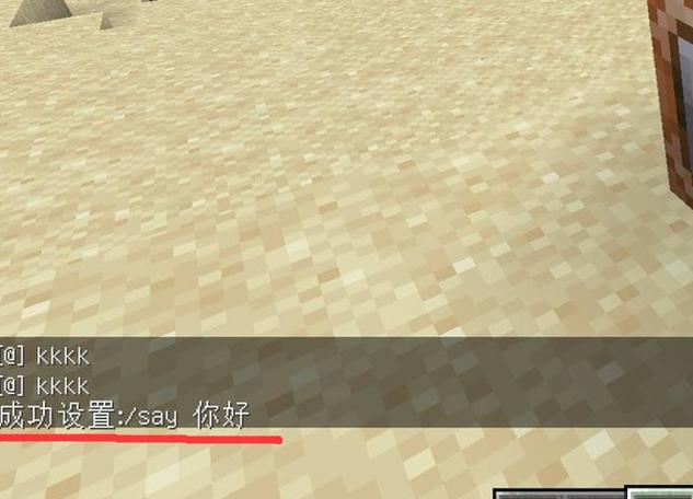 我的世界命令方块如何自动掉铁锭缩略图