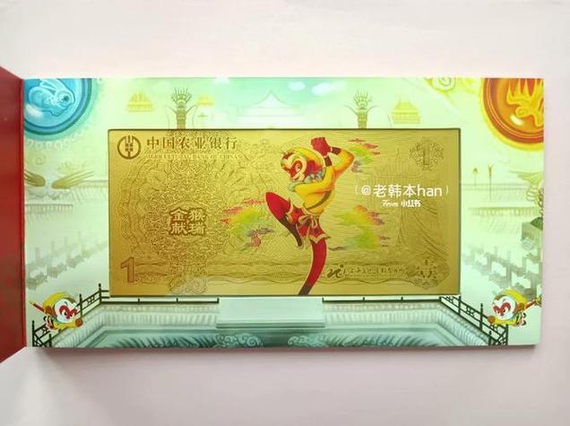 纪念金钞怎么回收游戏截图