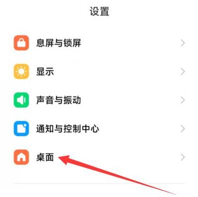 vivo手机怎么返回键调出来缩略图