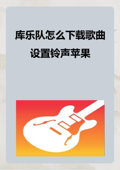 小米手机怎么把音乐设置为手机铃声
