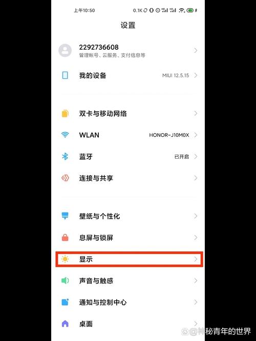 小米手机图标变灰色了怎么恢复图标