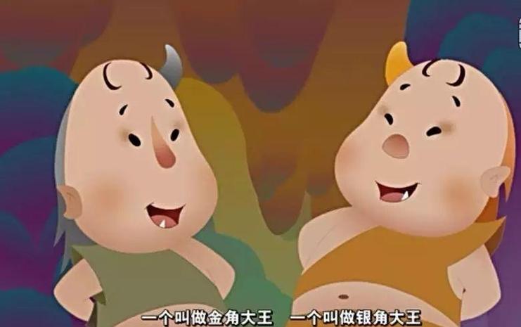 金角银角的五件宝贝是什么缩略图