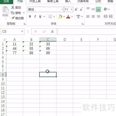 excel怎么批量替换数字
