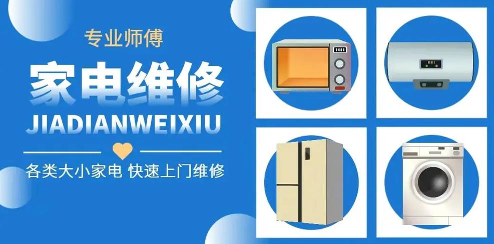 美的洗衣机售后维修服务电话游戏截图
