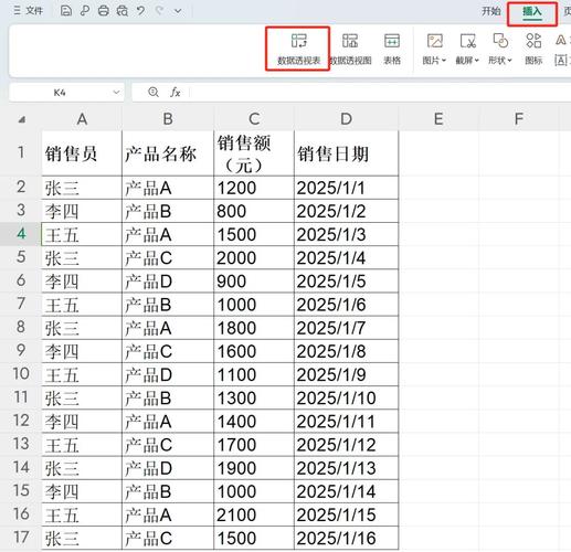 两个表格对比筛选出不同数据缩略图