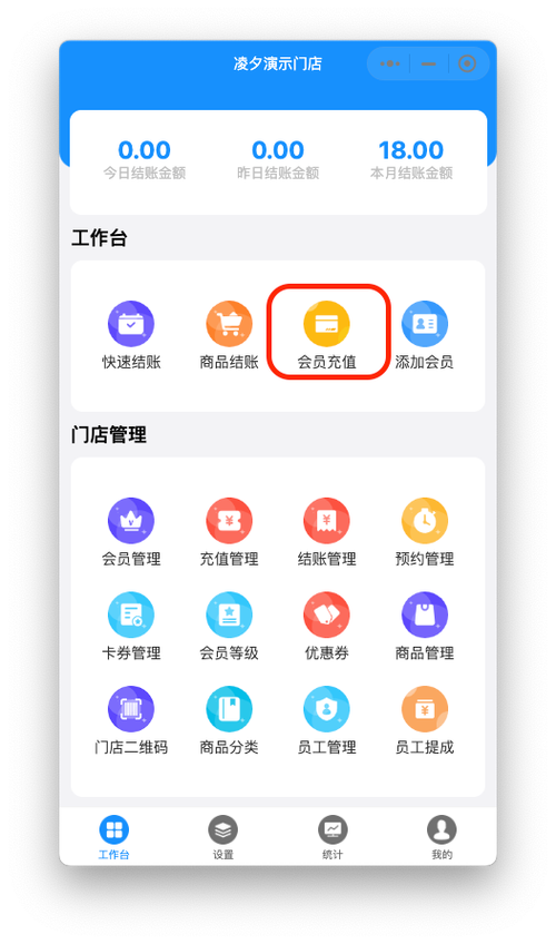 支付宝怎么删除充值记录缩略图