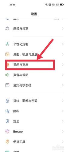 oppo手机关闭后显示时间怎么设置缩略图