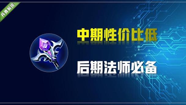 日暮之流和虚无法杖哪个好缩略图