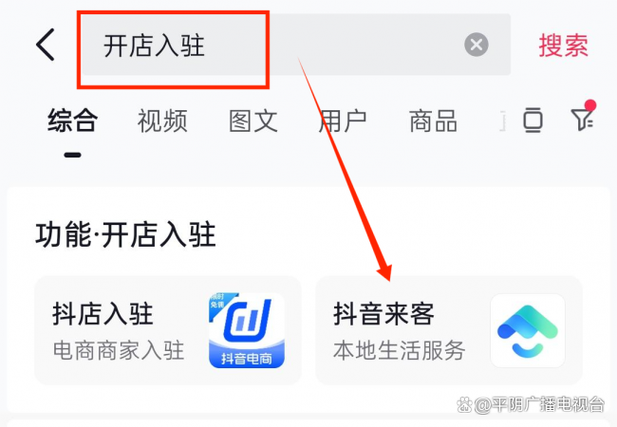 为什么定位不到自己的店铺位置游戏截图