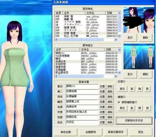人工少女3怎么增加好感度