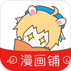 漫画铺app官方版免费版下载安装游戏截图