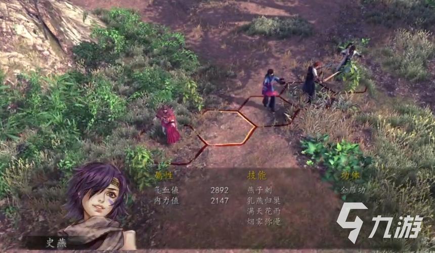 侠客风云传前传安卓破解版下载缩略图