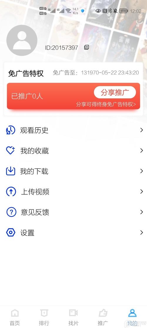 蓝猫视频免费追剧无广告最新版本更新内容