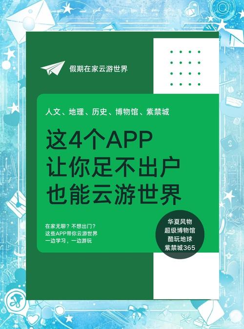 云游世界试玩app最新版本更新内容介绍缩略图