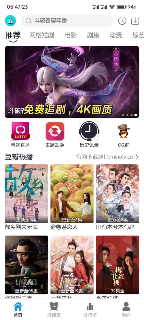 萝卜视频免费追剧最新版本更新内容