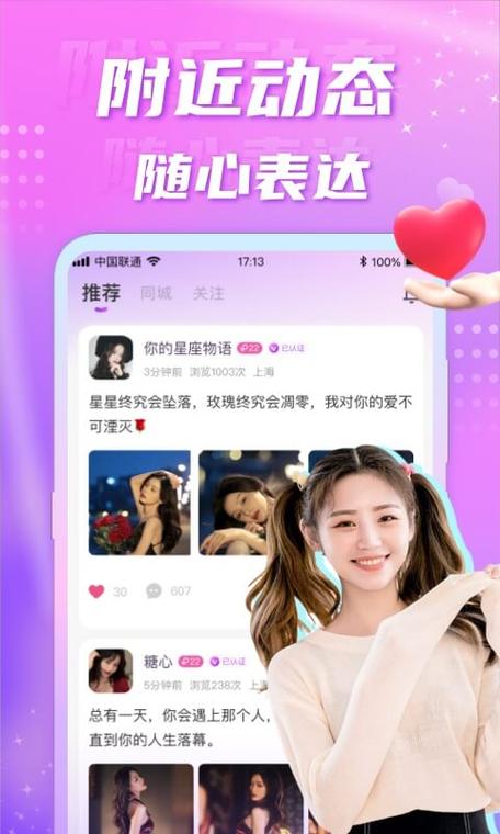 聊缘交友软件官方最新版本更新内容