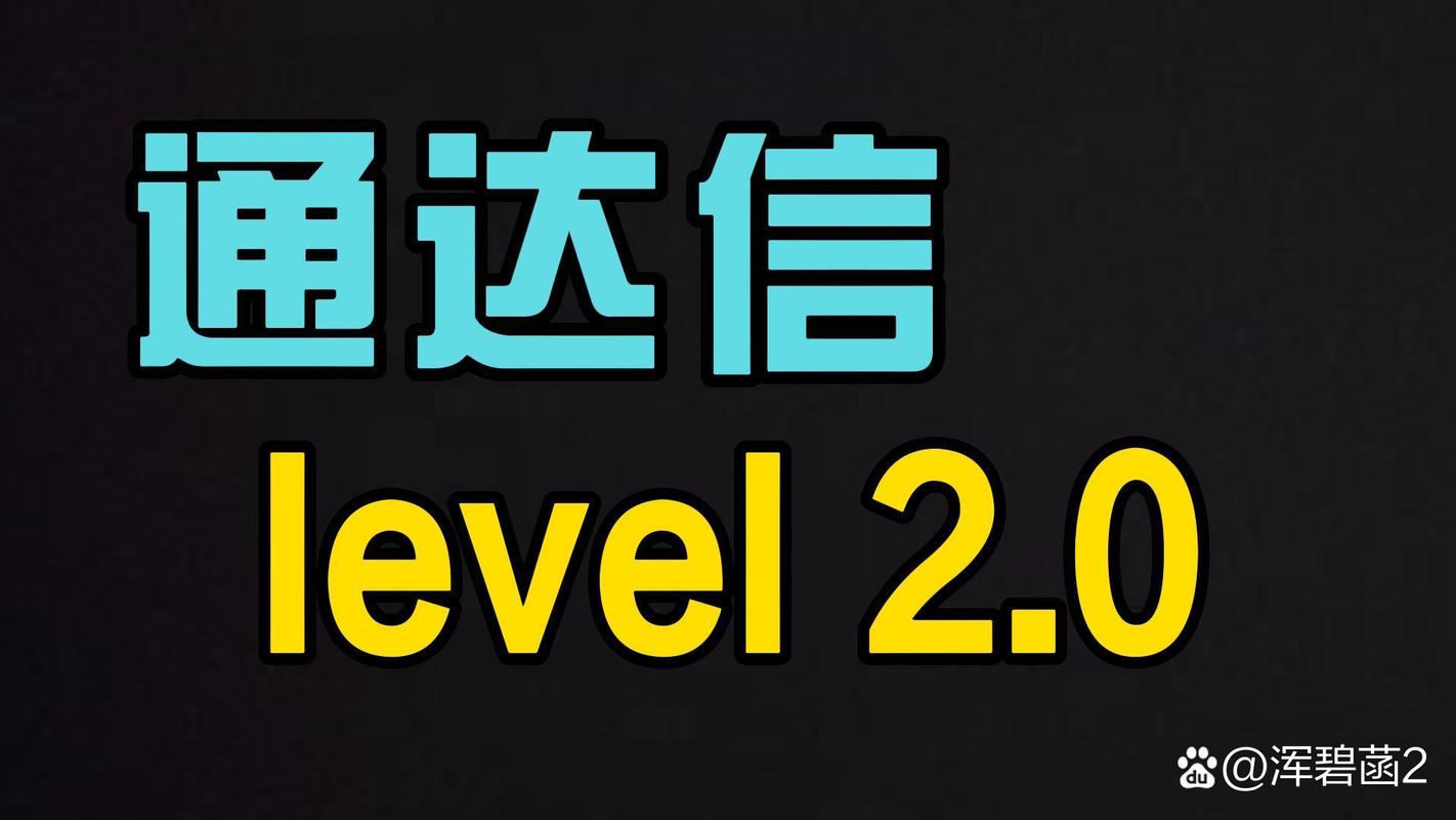 L2通达信level2作弊菜单缩略图