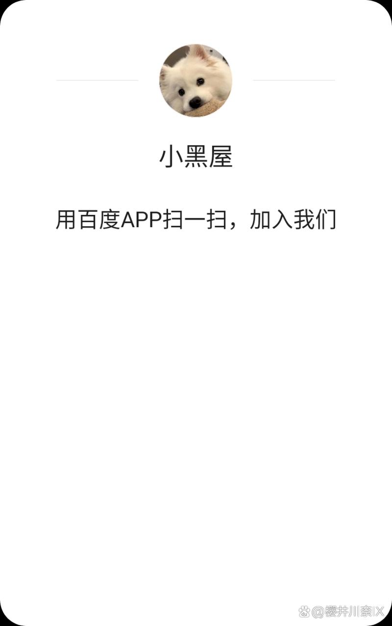 小黑屋官方网站最新版本更新内容分享