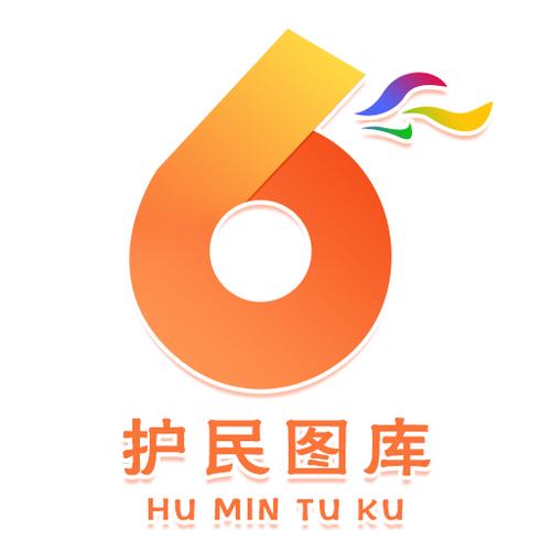 护民图库app官方安装最新版本更新时间缩略图