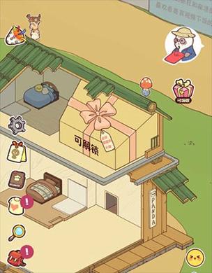 熊猫餐厅破解版无限金币无限钻石