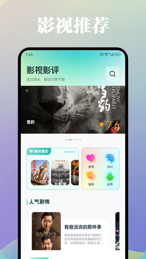 小熊影视app官方最新版本更新内容