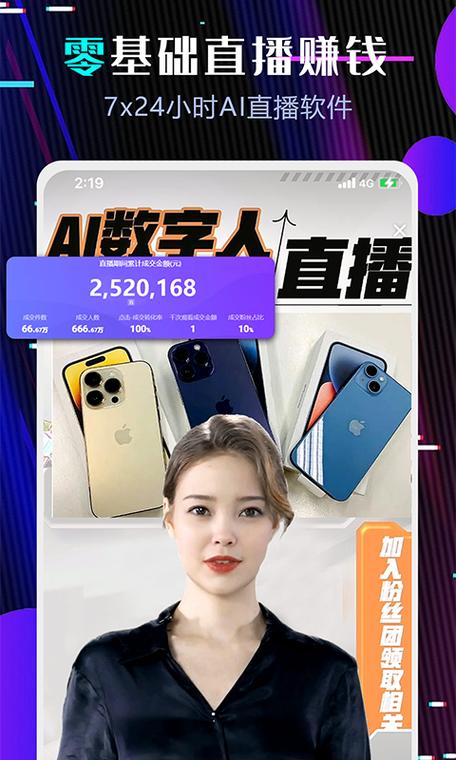 直播伴侣iOS版最新版本更新内容介绍
