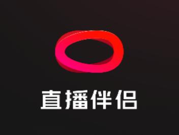 直播伴侣iOS版最新版本更新内容介绍缩略图