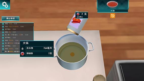 料理模拟器安卓汉化版最新版本更新内容