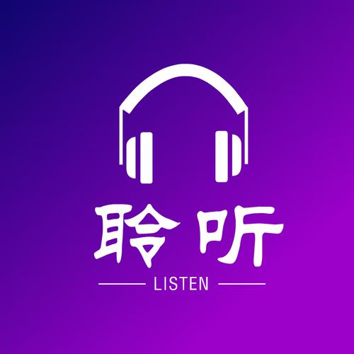 聆听lrc歌词生成软件缩略图