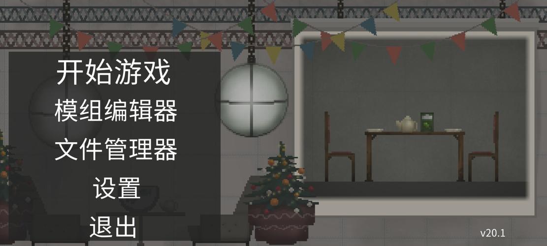 甜瓜游乐场2(最新版)安装