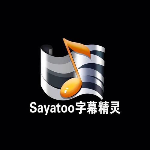 傻丫头字幕精灵APP缩略图