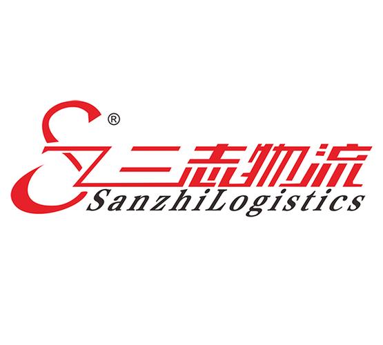 三志物流单号查询入口游戏截图