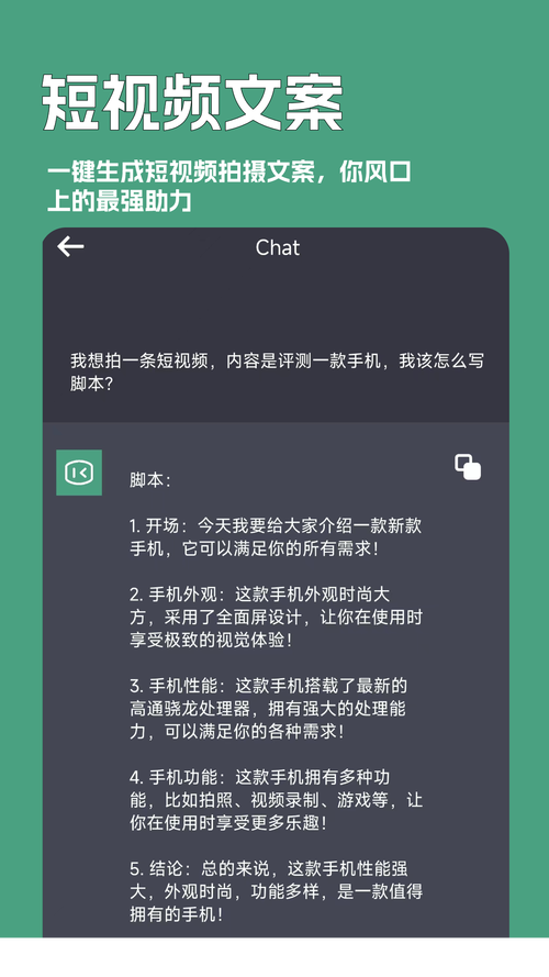 手机伪原创文章生成软件