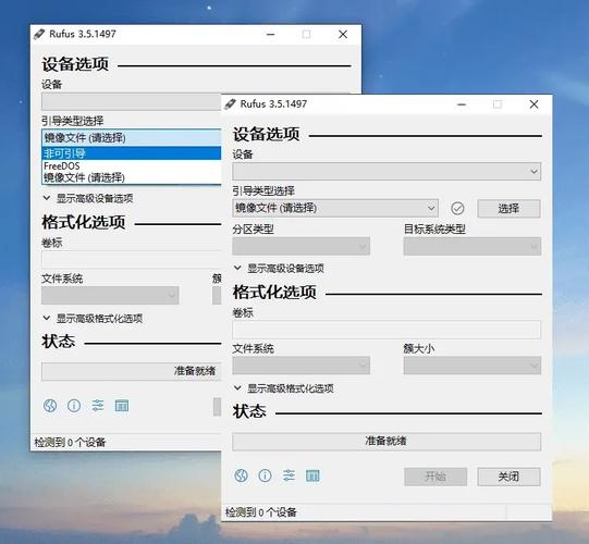 usb启动引导盘制作工具rufus最新版本介绍