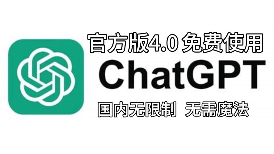 谷歌chata4.0最新版本更新内容介绍缩略图
