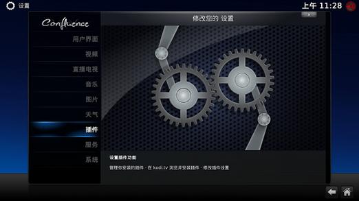 kodi播放器官网