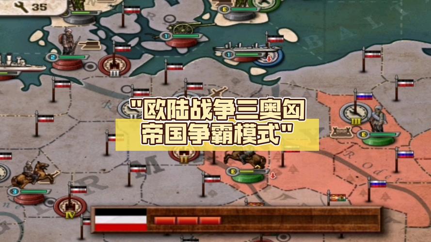 欧陆战争3中文版最新版本更新内容介绍缩略图