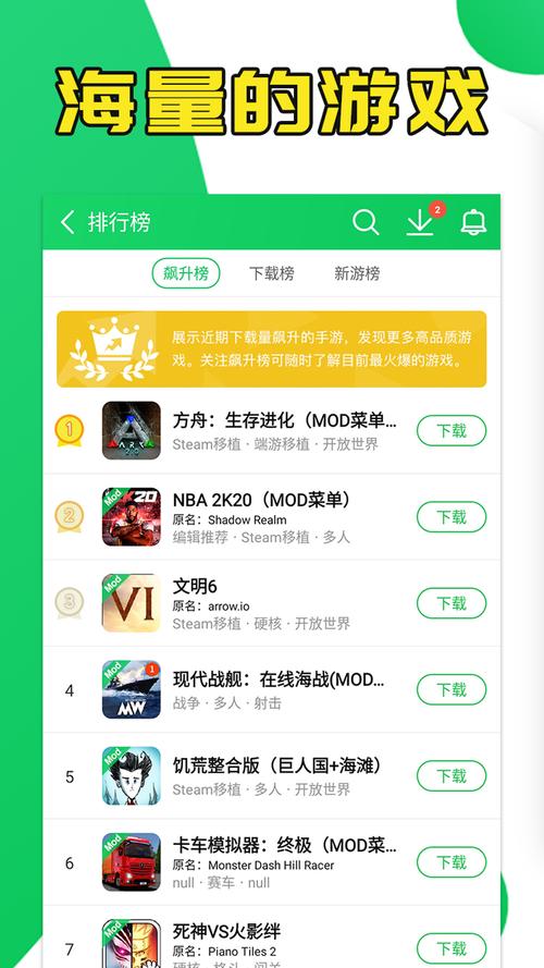 葫芦侠免ROOT版最新版本更新内容介绍