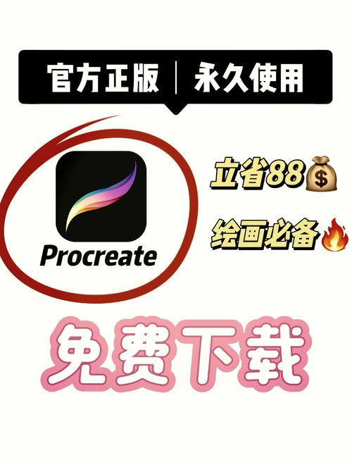 procreate官方正版免费最新版本更新内容介绍