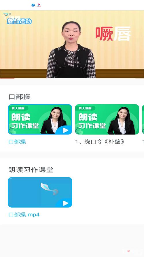 益学帮帮app安装最新版本更新内容