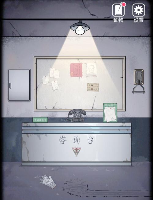 山村老屋2之废弃医院全解锁的注意事项缩略图