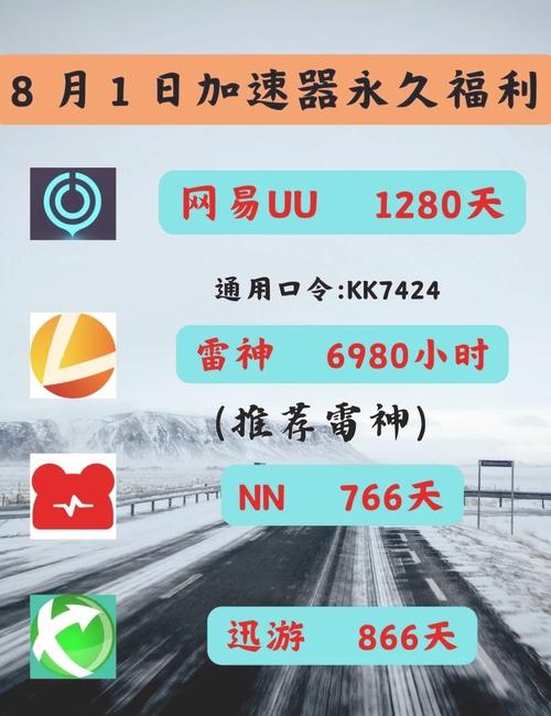 UU换肤大师最新版本更新内容内容介绍缩略图