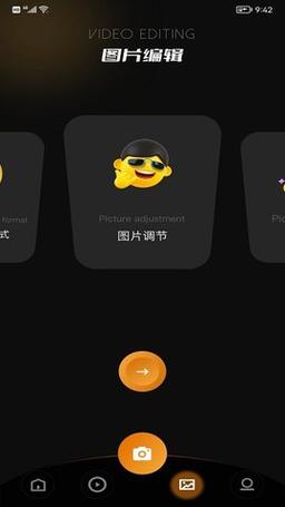vs视频编辑大师最新版本更新内容介绍缩略图